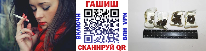 Наркотические вещества Георгиевск APVP  Меф мяу мяу  АМФЕТАМИН  Гашиш 