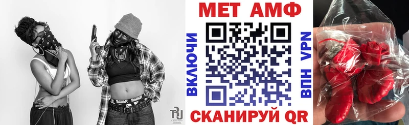 Амфетамин 98% закладки Георгиевск