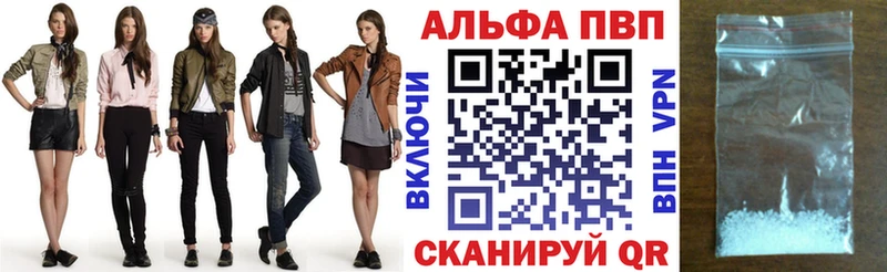 Альфа ПВП СК КРИС блэк спрут ONION Георгиевск