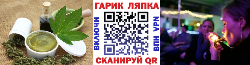 площадка какой сайт  Георгиевск  Еда ТГК марихуана 