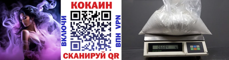 COCAIN Перу Георгиевск