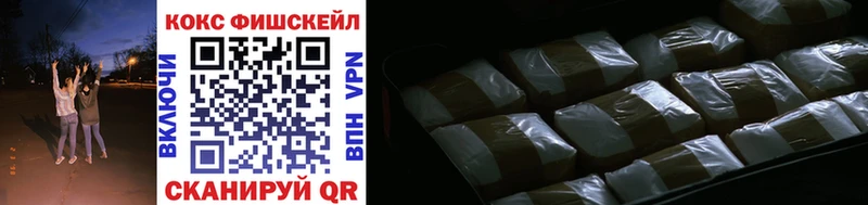 как найти наркотики  Георгиевск  COCAIN Боливия 