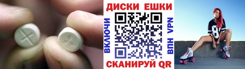 Ecstasy Дубай  даркнет сайт  Георгиевск 