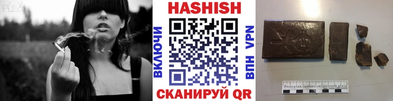 ГАШ Premium  нарко площадка Telegram  Георгиевск 