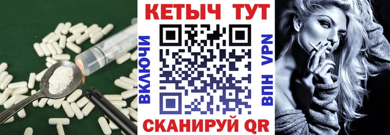 КЕТАМИН ketamine  мориарти телеграм  Георгиевск  купить закладку 