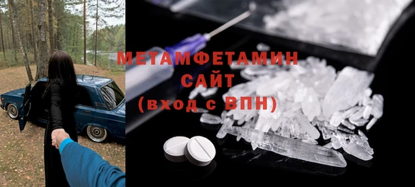 сатива Баксан