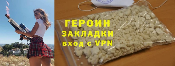гашишное масло Балабаново