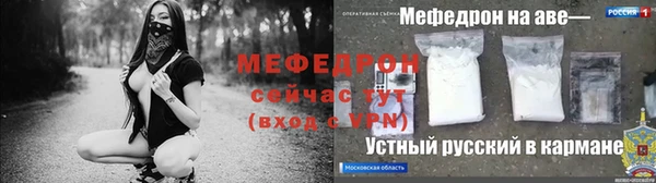 сатива Баксан