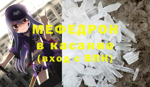 Альфа ПВП Балахна