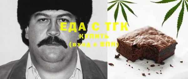 гашишное масло Балабаново