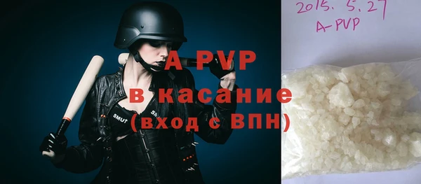 Альфа ПВП Балахна
