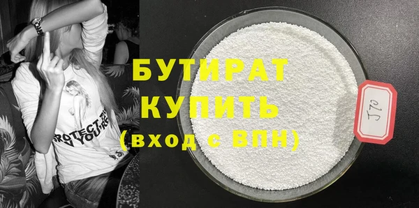 Альфа ПВП Балахна