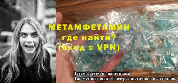 сатива Баксан