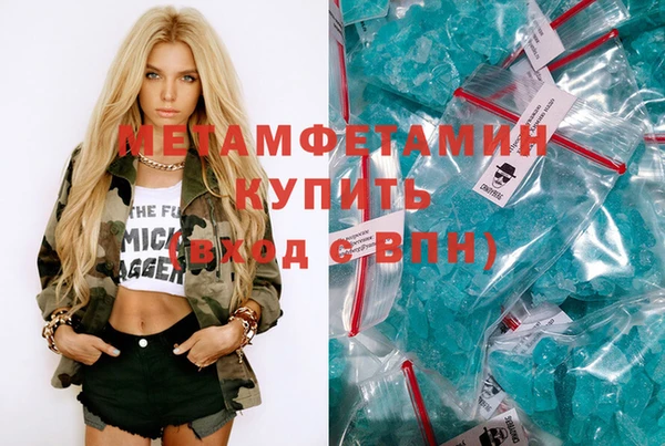 сатива Баксан