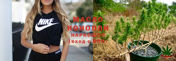 гашишное масло Балабаново