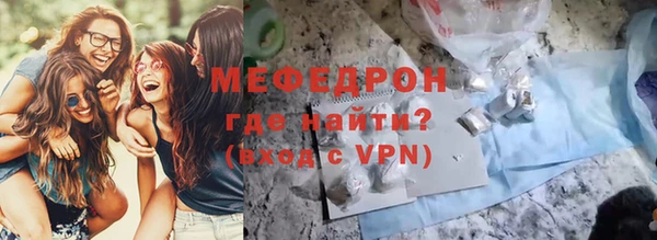 Альфа ПВП Балахна