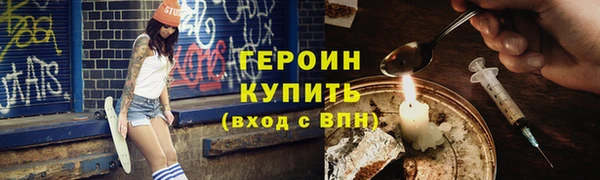 гашишное масло Балабаново