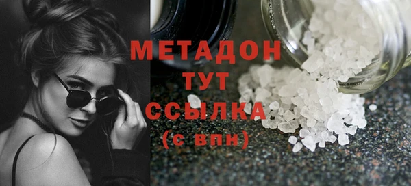 гашишное масло Балабаново