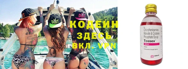 Альфа ПВП Балахна
