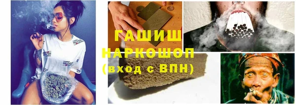гашишное масло Балабаново