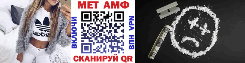 Метамфетамин пудра  Георгиевск 