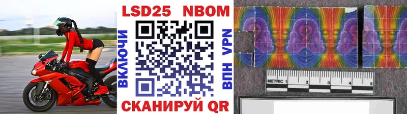 купить закладку  Георгиевск  Марки 25I-NBOMe 1,5мг 