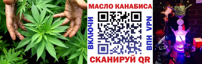 ТГК вейп с тгк  где купить наркоту  нарко площадка наркотические препараты  Георгиевск 